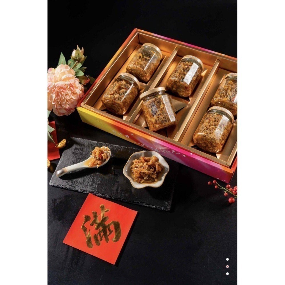 【極海鮮八號鋪】X.O干貝醬，250公克/罐，鮮甜滋味拌飯。拌麵。不經意的一口接一口，可直接購買3瓶禮盒組-細節圖2