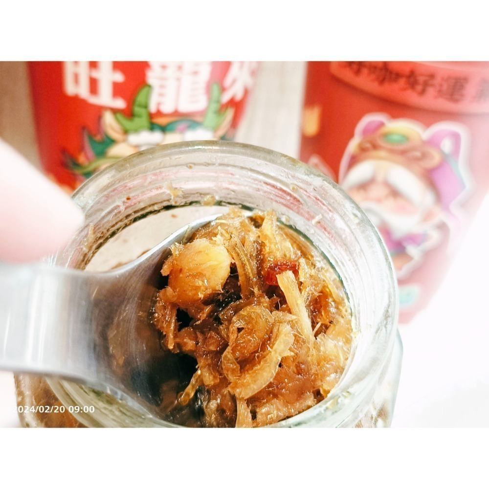 【極海鮮八號鋪】X.O干貝醬，250公克/罐，鮮甜滋味拌飯。拌麵。不經意的一口接一口，可直接購買3瓶禮盒組-細節圖7
