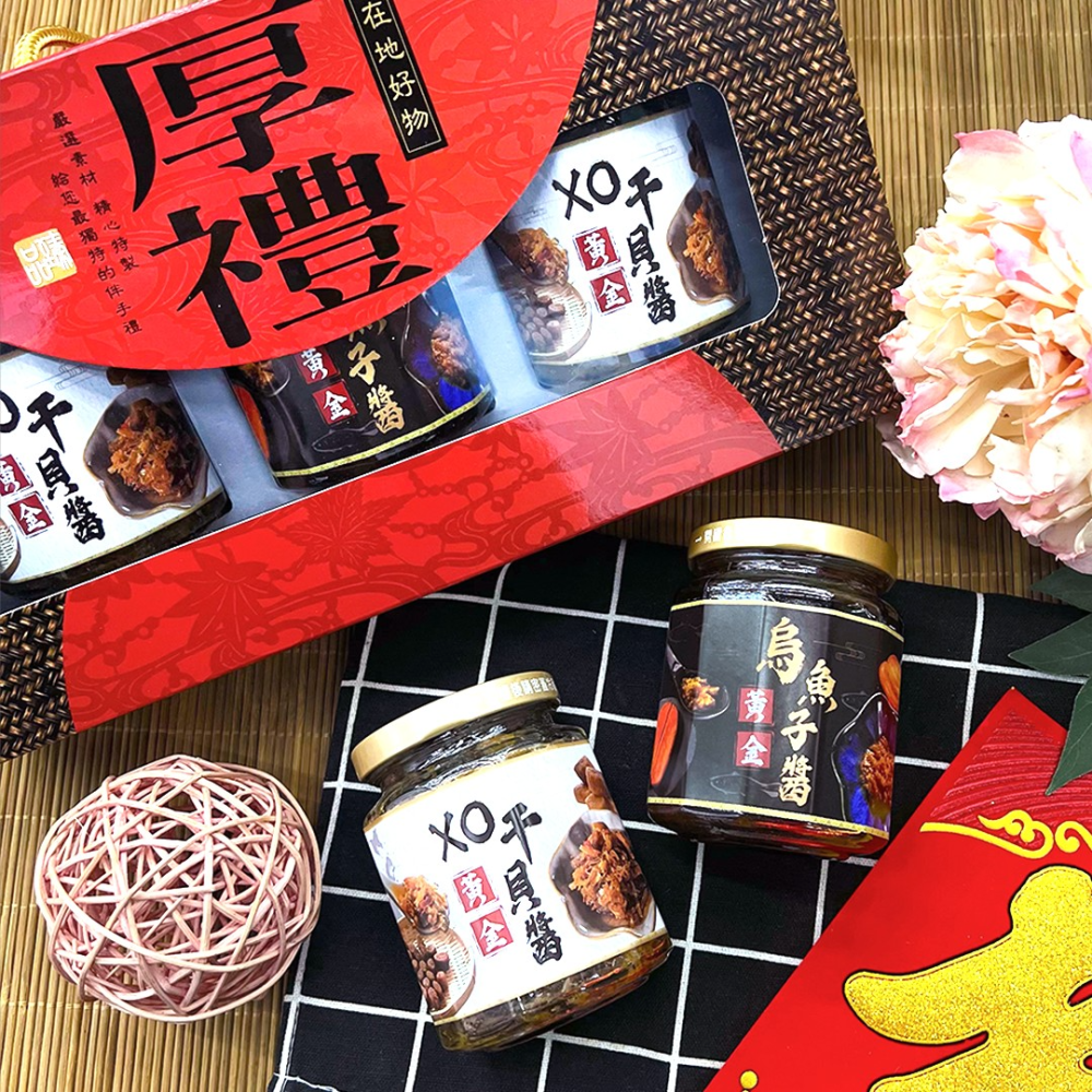 【極海鮮八號鋪】X.O干貝醬，250公克/罐，鮮甜滋味拌飯。拌麵。不經意的一口接一口，可直接購買3瓶禮盒組-細節圖8