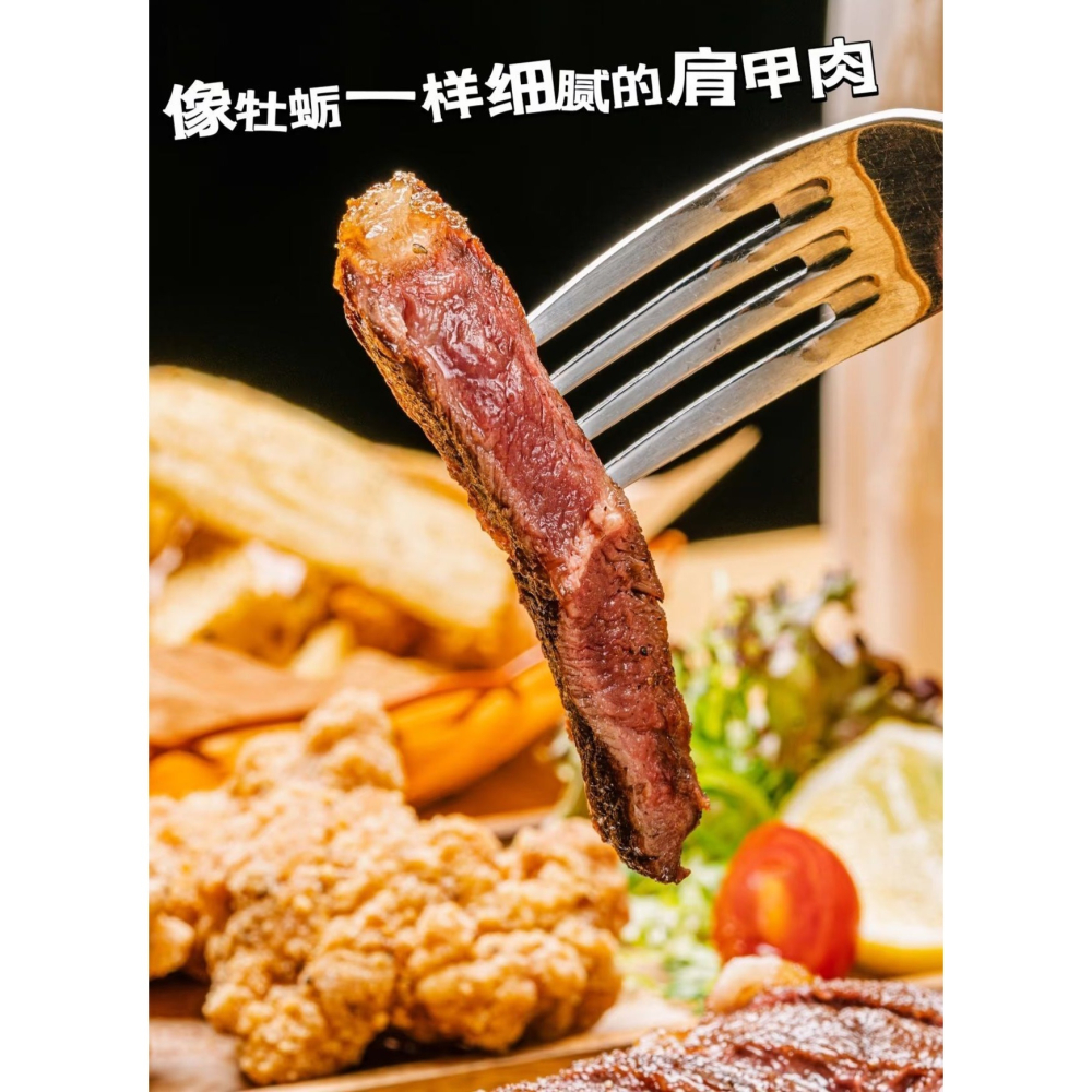 【極海鮮八號鋪】美福杉河農場濕式熟成板腱菲力，130G/包，美國Excel精選，感受肉汁爆發的快感-細節圖8