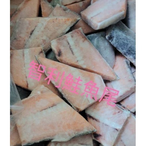 【極海鮮八號鋪】智利鮭魚尾，200~300g，300~400g，油脂適中，肉質豐滿，新鮮美味又好吃-細節圖3