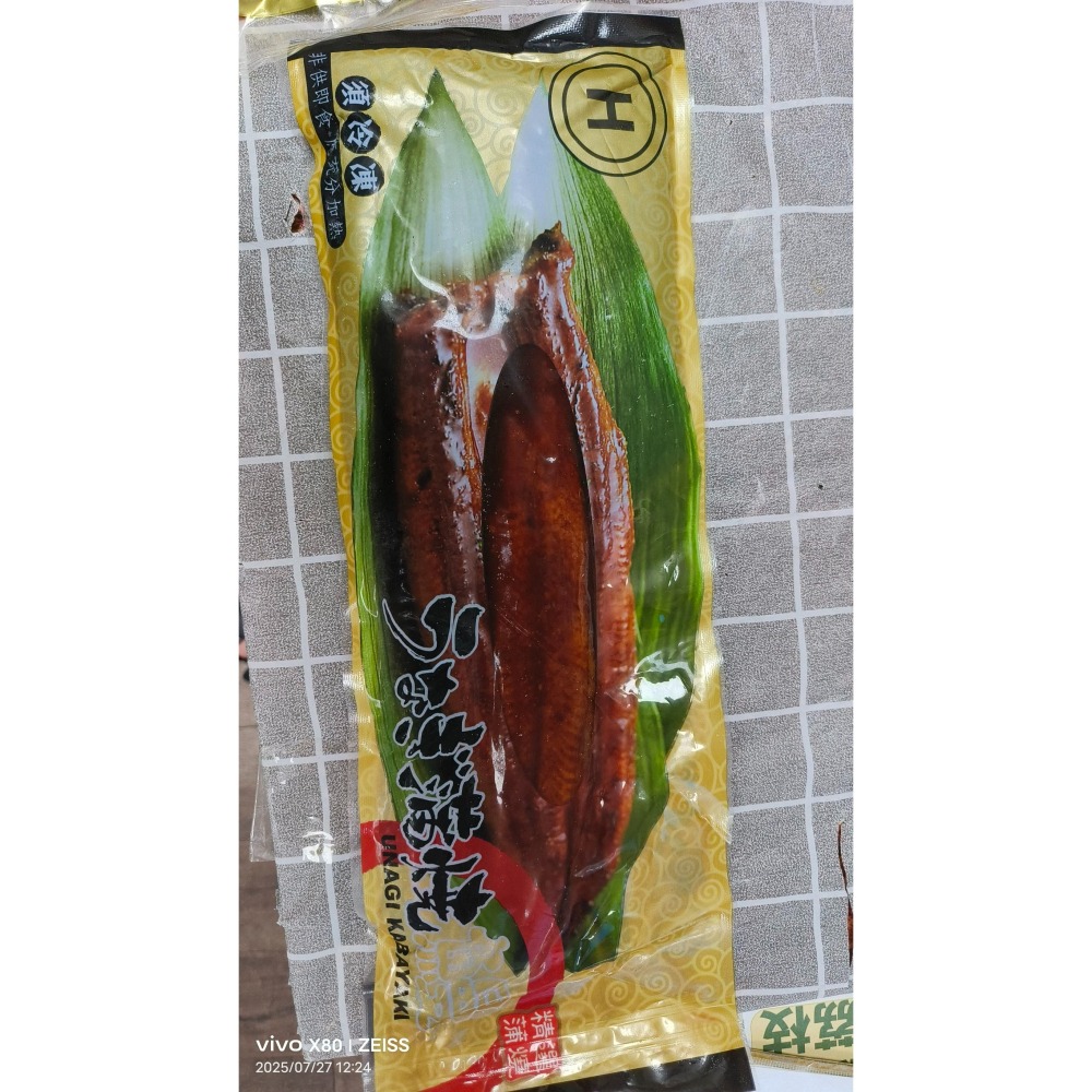 【極海鮮八號鋪】台灣蒲燒鰻，體型肥碩、肉質厚實油亮香嫩滑順，醬汁鹹甜適中，加熱後油脂完全釋放，入口即化-細節圖9