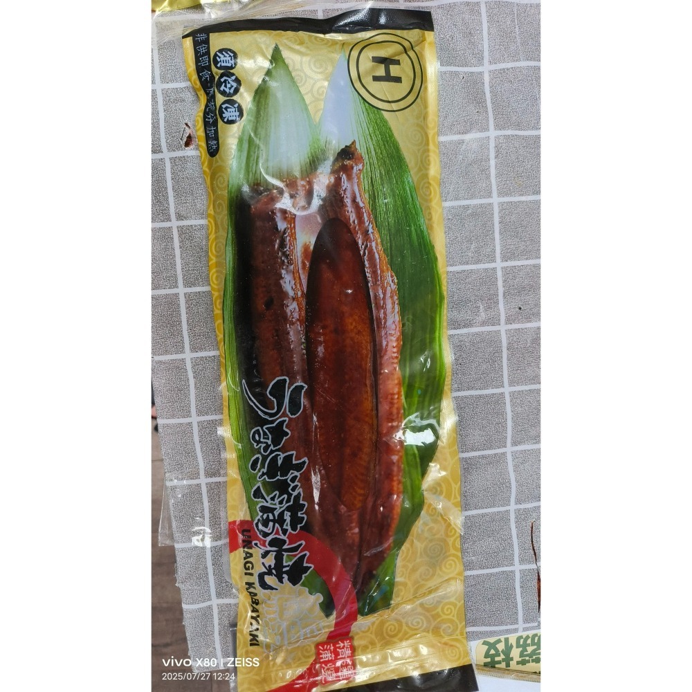【極海鮮八號鋪】台灣蒲燒鰻，體型肥碩、肉質厚實油亮香嫩滑順，醬汁鹹甜適中，加熱後油脂完全釋放，入口即化-細節圖9