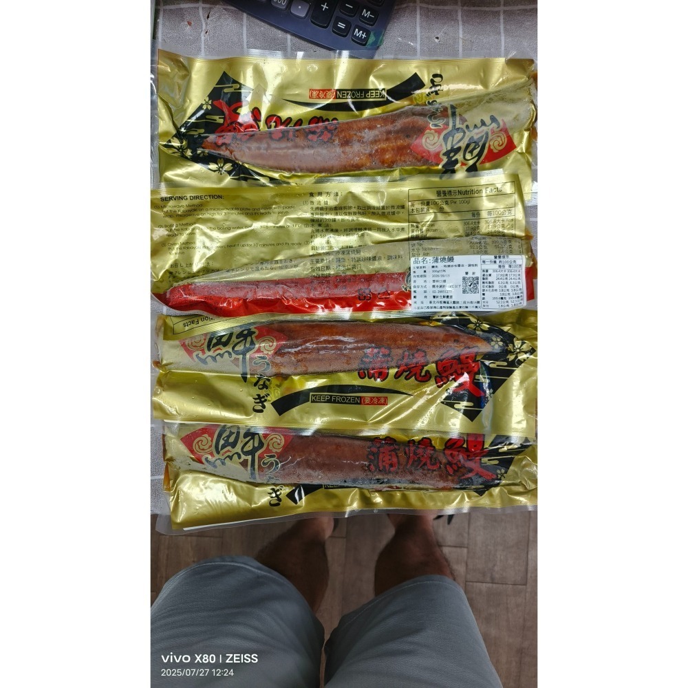 【極海鮮八號鋪】台灣蒲燒鰻，體型肥碩、肉質厚實油亮香嫩滑順，醬汁鹹甜適中，加熱後油脂完全釋放，入口即化-細節圖7