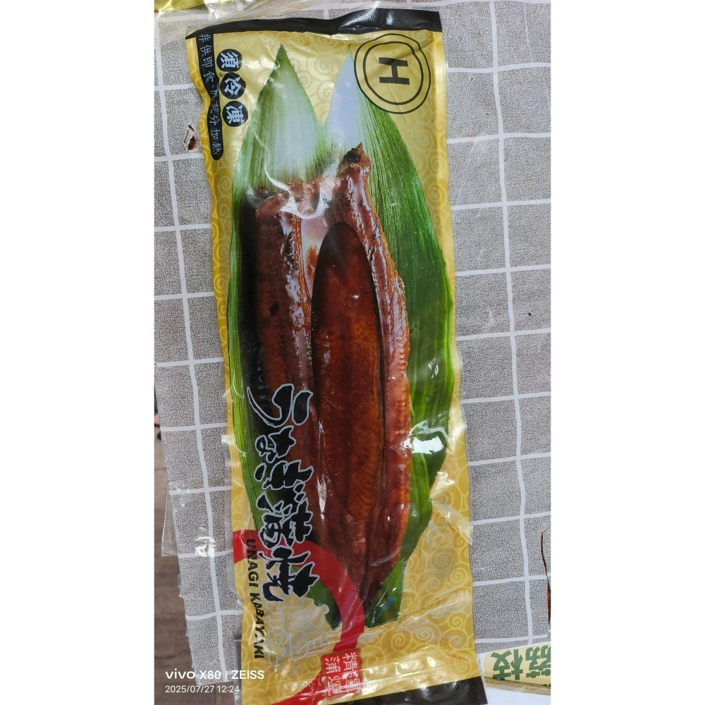 【極海鮮八號鋪】台灣蒲燒鰻，體型肥碩、肉質厚實油亮香嫩滑順，醬汁鹹甜適中，加熱後油脂完全釋放，入口即化-細節圖9