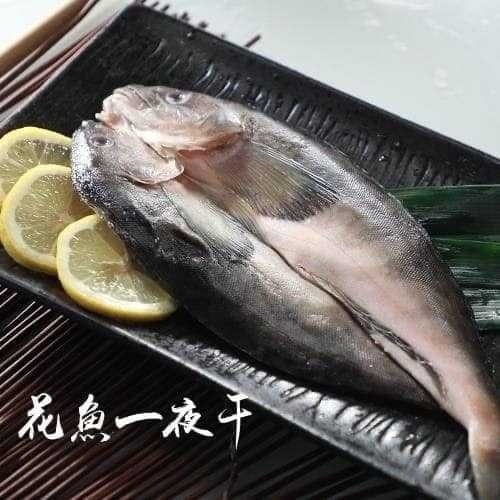 【極海鮮八號鋪】🐟北海道花魚ㄧ夜干👉鮮嫩肉質👍油脂豐富、營養滿分-細節圖4