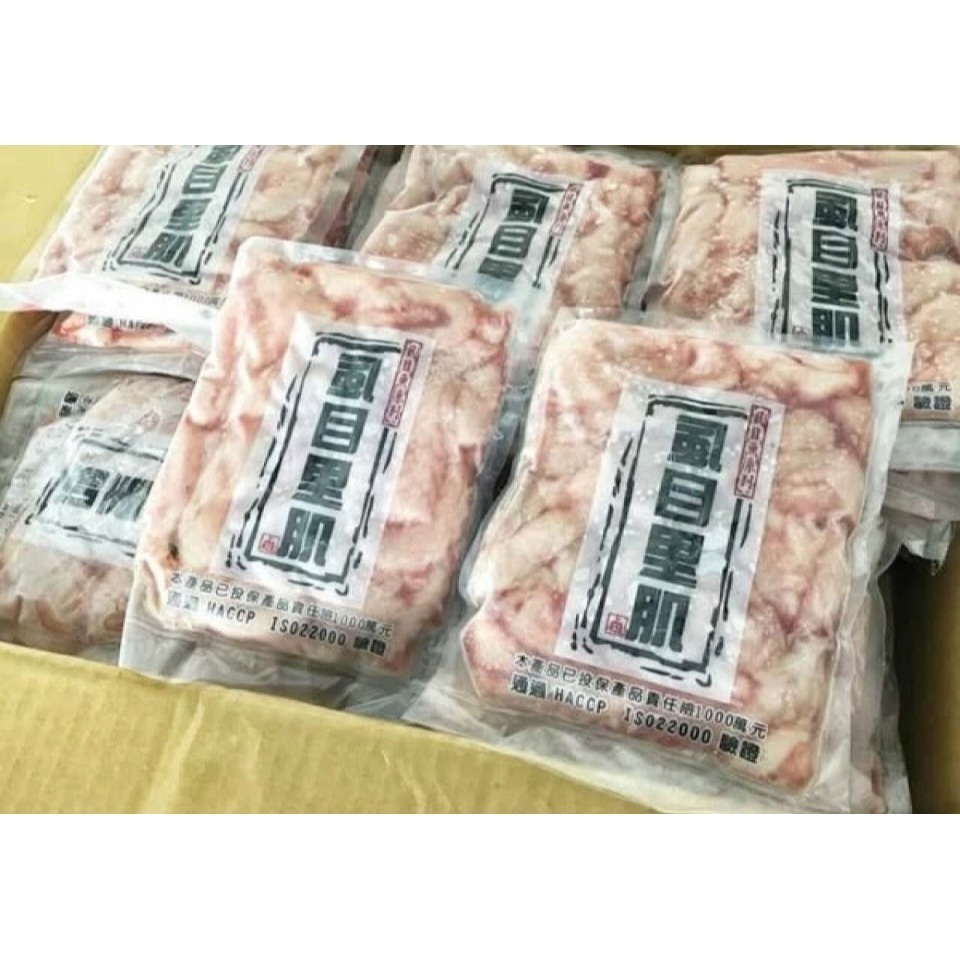 【極海鮮八號鋪】虱目魚里肌300g/包，是虱目魚最頂級的部位💯 肉質Q彈鮮嫩味美😋，已去刺處理好的清肉-細節圖9