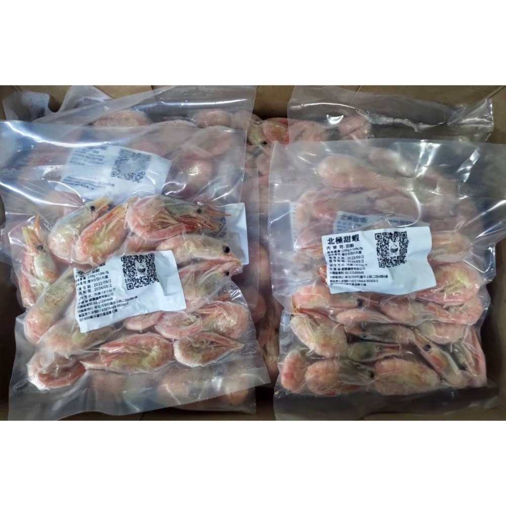 【極海鮮八號鋪】生食級北極熟凍甜蝦-200g/包-細節圖2