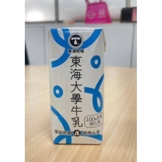 【極海鮮八號鋪】東海大學原味保久乳200ML，1箱24瓶✅高壓滅菌，頂級高品質，營養價值不會少-細節圖2