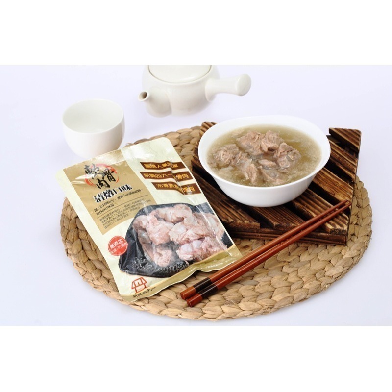 【極海鮮八號鋪】新興四六一 清燉軟骨肉『 銀髮族友善食品 』250公克/包，Q軟入味，滿滿的膠質，網路團購冠軍美食-細節圖5