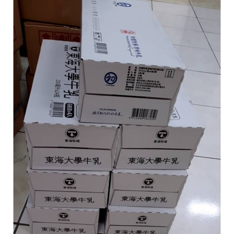 【極海鮮八號鋪】 東海大學紅茶牛乳210毫升*24瓶，100%品質控管，值得信賴。高壓滅菌，頂級高品質，營養價值不會少-細節圖4