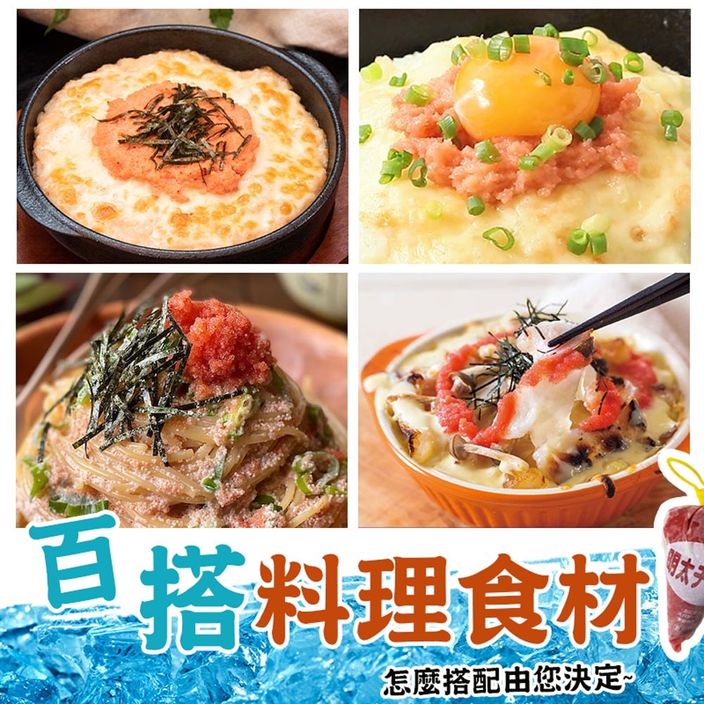 【極海鮮八號鋪】雙葉明太子球。日本原裝進口500g ±10/包-細節圖4