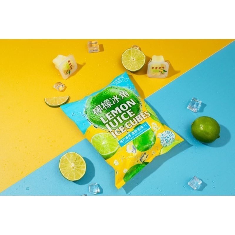 【極海鮮八號鋪】老實農場檸檬/萊姆冰角冰角(28g*10個/袋)_100%原汁製成❌無添加防腐劑、色素及香精-細節圖6