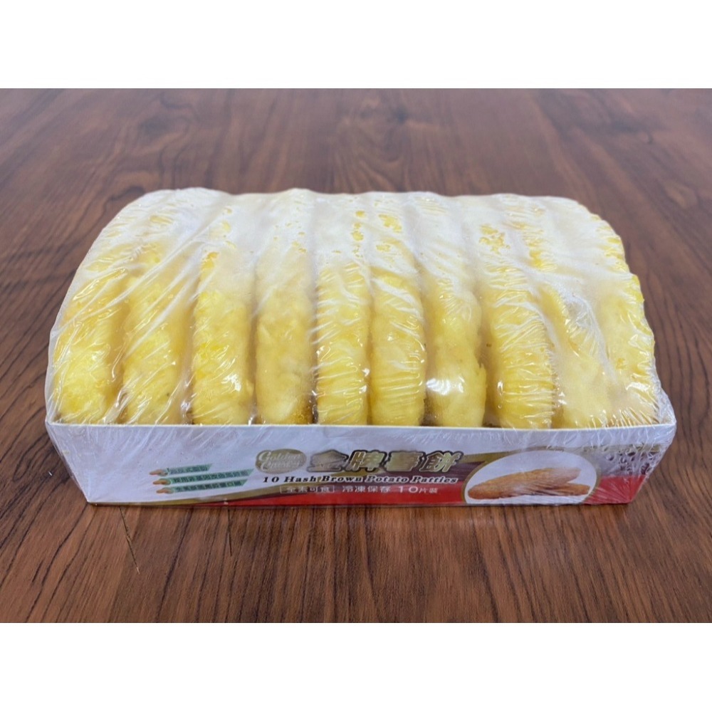 【極海鮮八號鋪】金牌薯餅-65g*10片/盒，扎實、金黃香酥脆、內餡綿密鬆軟，早餐、消夜、點心-細節圖2