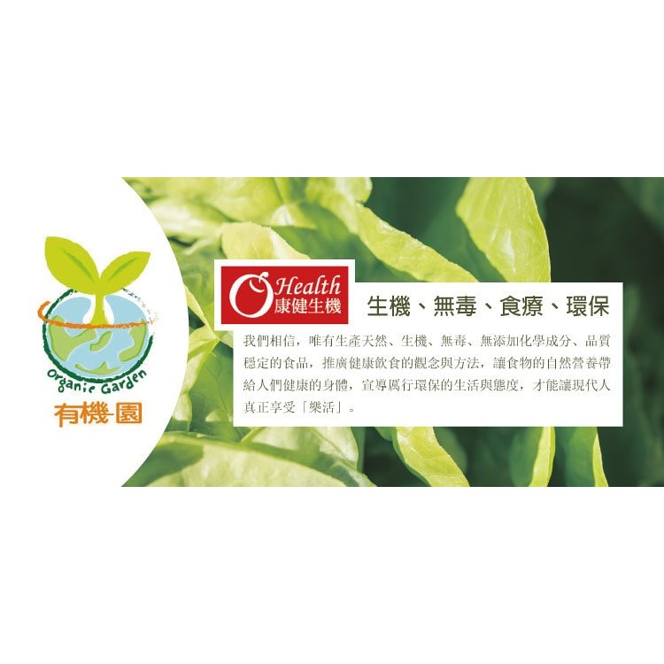 【極海鮮八號鋪】洛神桂花烏梅飲-350ml-❌不含香料、❌防腐劑、❌人工色素， 開味潤喉，去油解膩，酸甜爽口-細節圖4