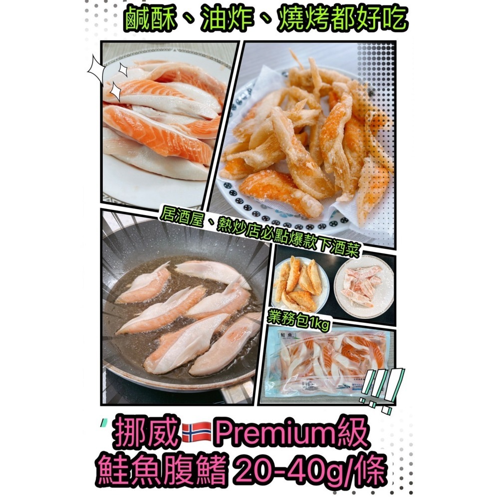 【極海鮮八號鋪】鮭魚優惠組合商品 $1314-細節圖5