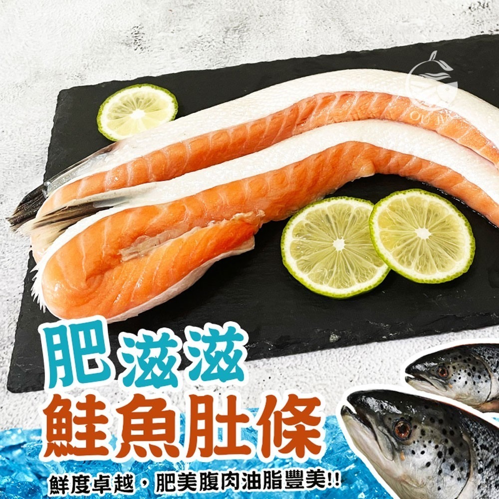 【極海鮮八號鋪】鮭魚優惠組合商品 $1314-細節圖10