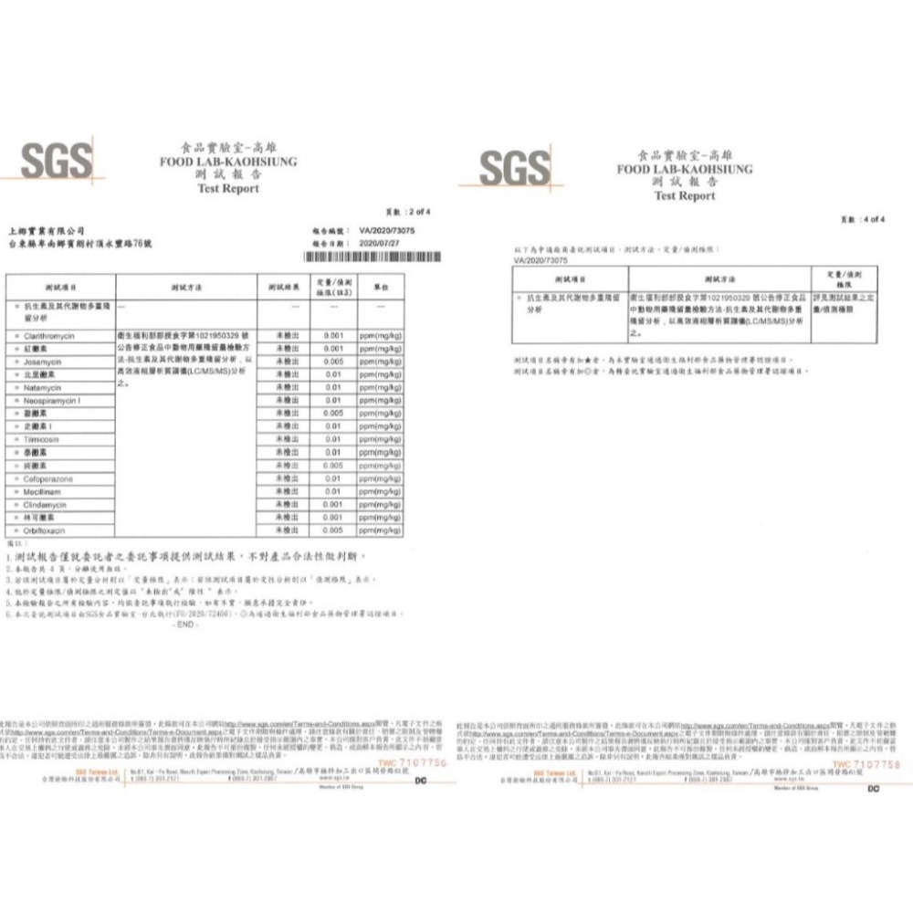 【極海鮮八號鋪】顧老爹 Q彈鮮魚皮600g✨彈脆口感✨微酸微辣超開胃😊每一口都有滿滿豐富的膠原蛋白、膠質-細節圖6