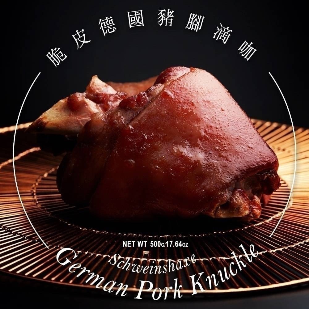 【極海鮮八號鋪】德國豬腳 700g-850g/支(無附醬料)，皮脆、肉嫩超級鮮嫩可口✨ 美式餐廳專用-細節圖2