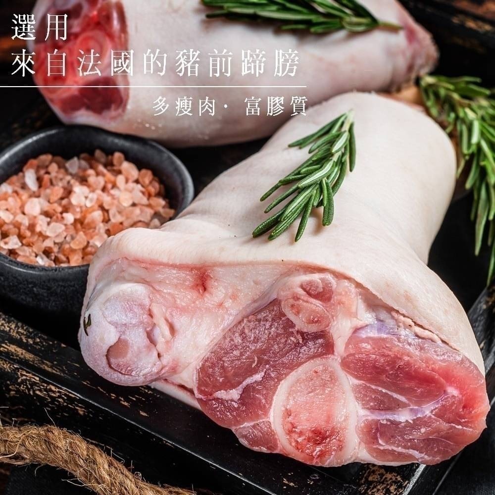【極海鮮八號鋪】德國豬腳 700g-850g/支(無附醬料)，皮脆、肉嫩超級鮮嫩可口✨ 美式餐廳專用-細節圖3
