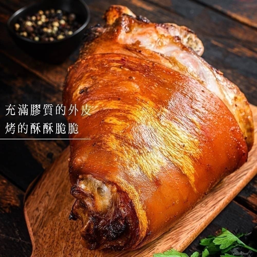 【極海鮮八號鋪】德國豬腳 700g-850g/支(無附醬料)，皮脆、肉嫩超級鮮嫩可口✨ 美式餐廳專用-細節圖7