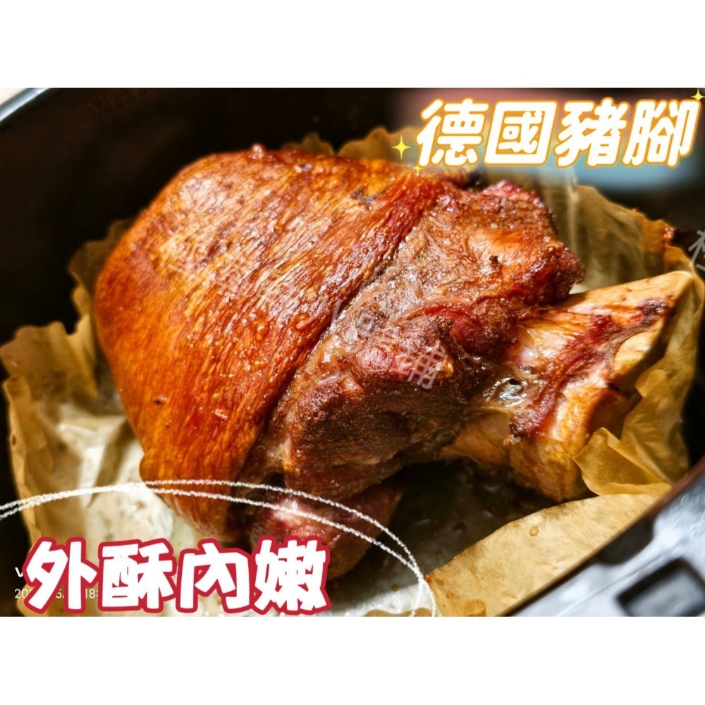 【極海鮮八號鋪】德國豬腳 700g-850g/支(無附醬料)，皮脆、肉嫩超級鮮嫩可口✨ 美式餐廳專用-細節圖2