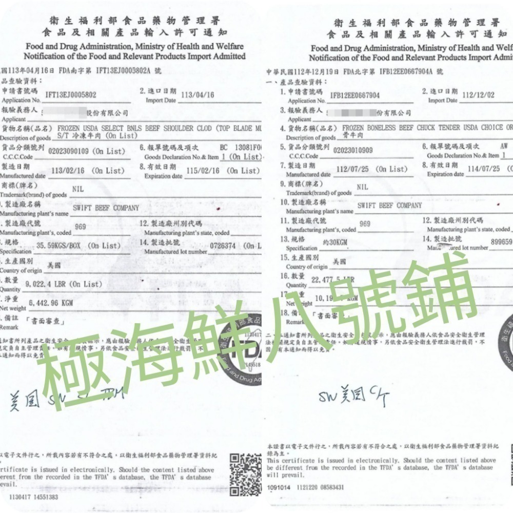 【極海鮮八號鋪】嚴選美國牛五花500g/包(原肉火鍋肉片)油花豐盈、鮮嫩多汁，肉食控的靈魂首選 🍱-細節圖8