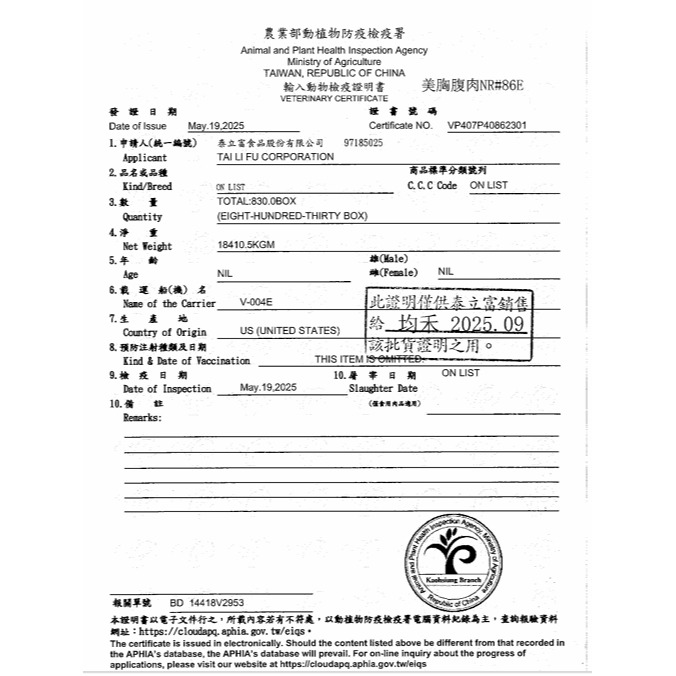 【極海鮮八號鋪】嚴選美國牛五花500g/包(原肉火鍋肉片)油花豐盈、鮮嫩多汁，肉食控的靈魂首選 🍱-細節圖8