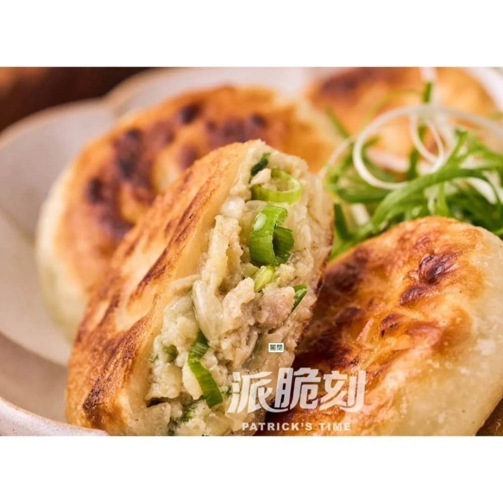 【極海鮮八號鋪】噴汁豬肉餡餅 600g(20入)/包，一口咬下，爆漿噴汁💦肥瘦黃金比例，傳統麵點美食的迷人滋味💕-細節圖4