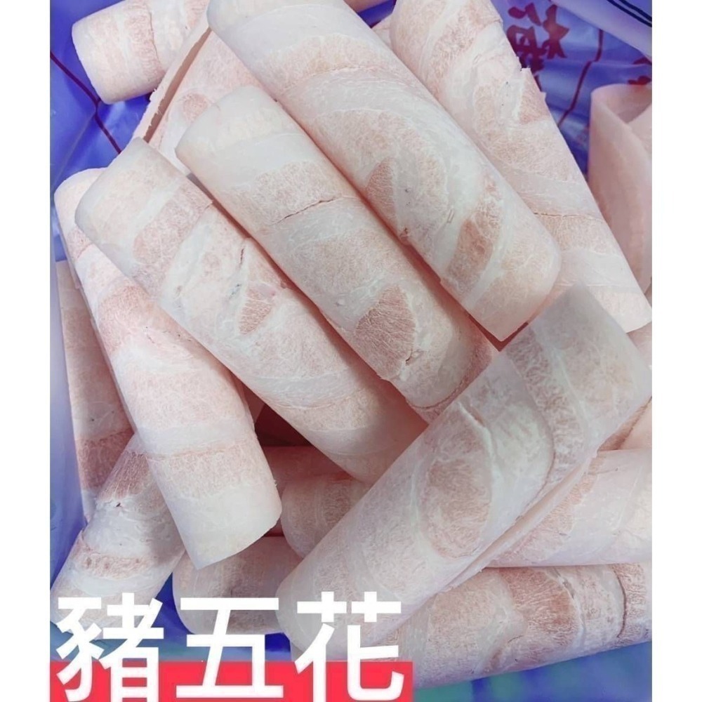 【極海鮮八號鋪】台灣豬五花 👍熱銷上千包品質有保證❇️業務包1公斤裝⭕火鍋肉片⭕燒烤片👌-細節圖3