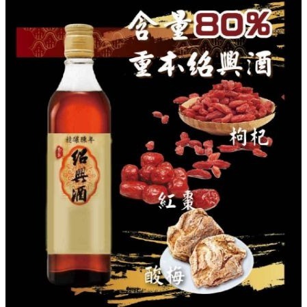 【極海鮮八號鋪】冰梅紹興醉蝦450g±10%/盒🦐(10隻/盒)💯絕無添加任何防腐劑與人工甘味劑-細節圖6