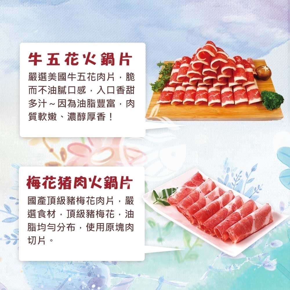 【極海鮮八號鋪】夯肉美食饗宴-海陸超值饗食14件烤肉組-約7~8人份-露營烤肉-細節圖3