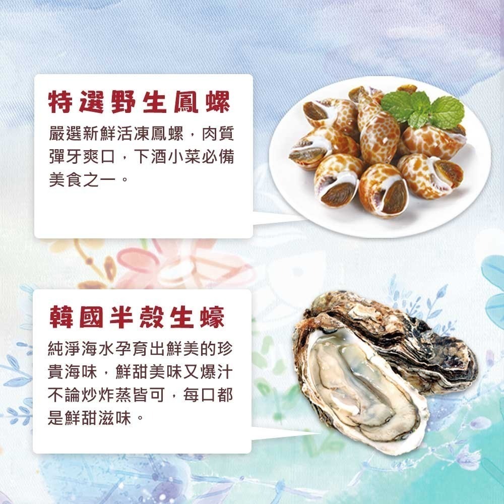 【極海鮮八號鋪】夯肉美食饗宴-海陸超值饗食14件烤肉組-約7~8人份-露營烤肉-細節圖4