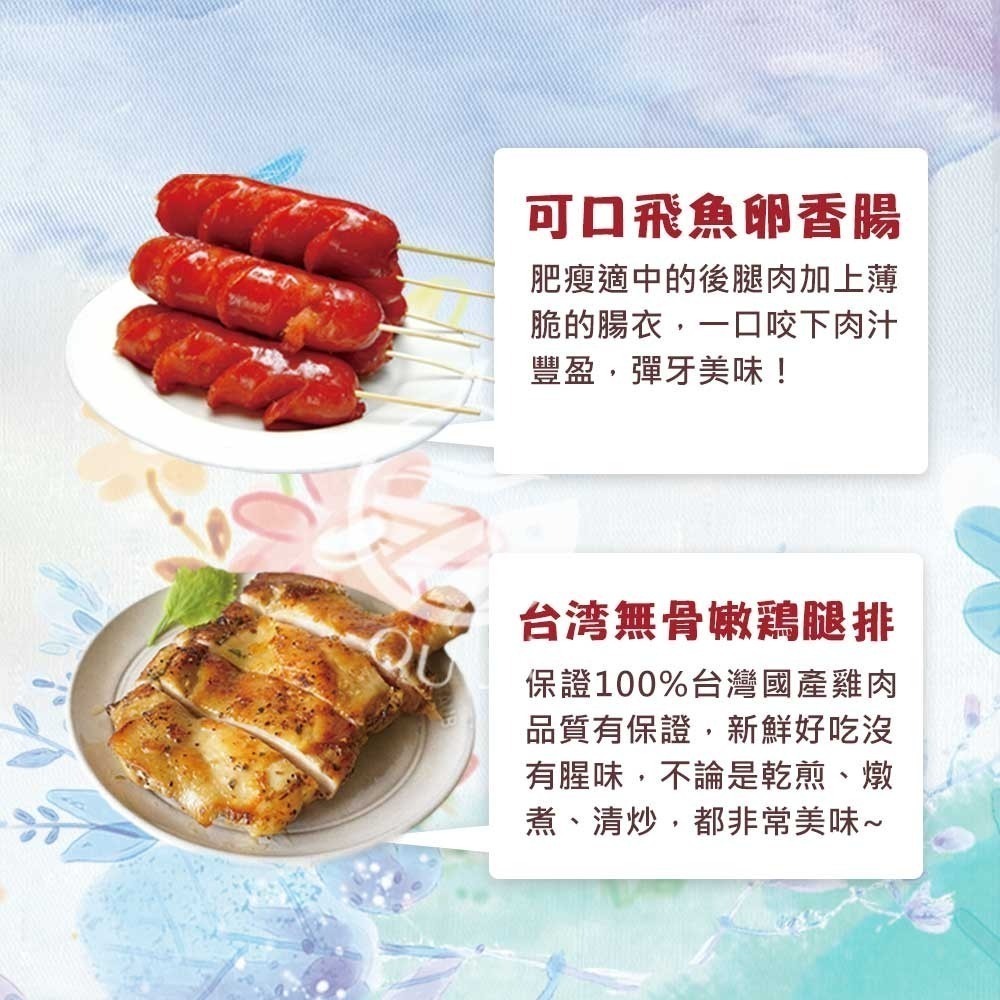 【極海鮮八號鋪】夯肉美食饗宴-海陸超值饗食14件烤肉組-約7~8人份-露營烤肉-細節圖5