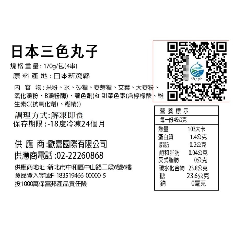 【極海鮮八號鋪】夯肉美食饗宴-海陸超值饗食14件烤肉組-約7~8人份-露營烤肉-細節圖9