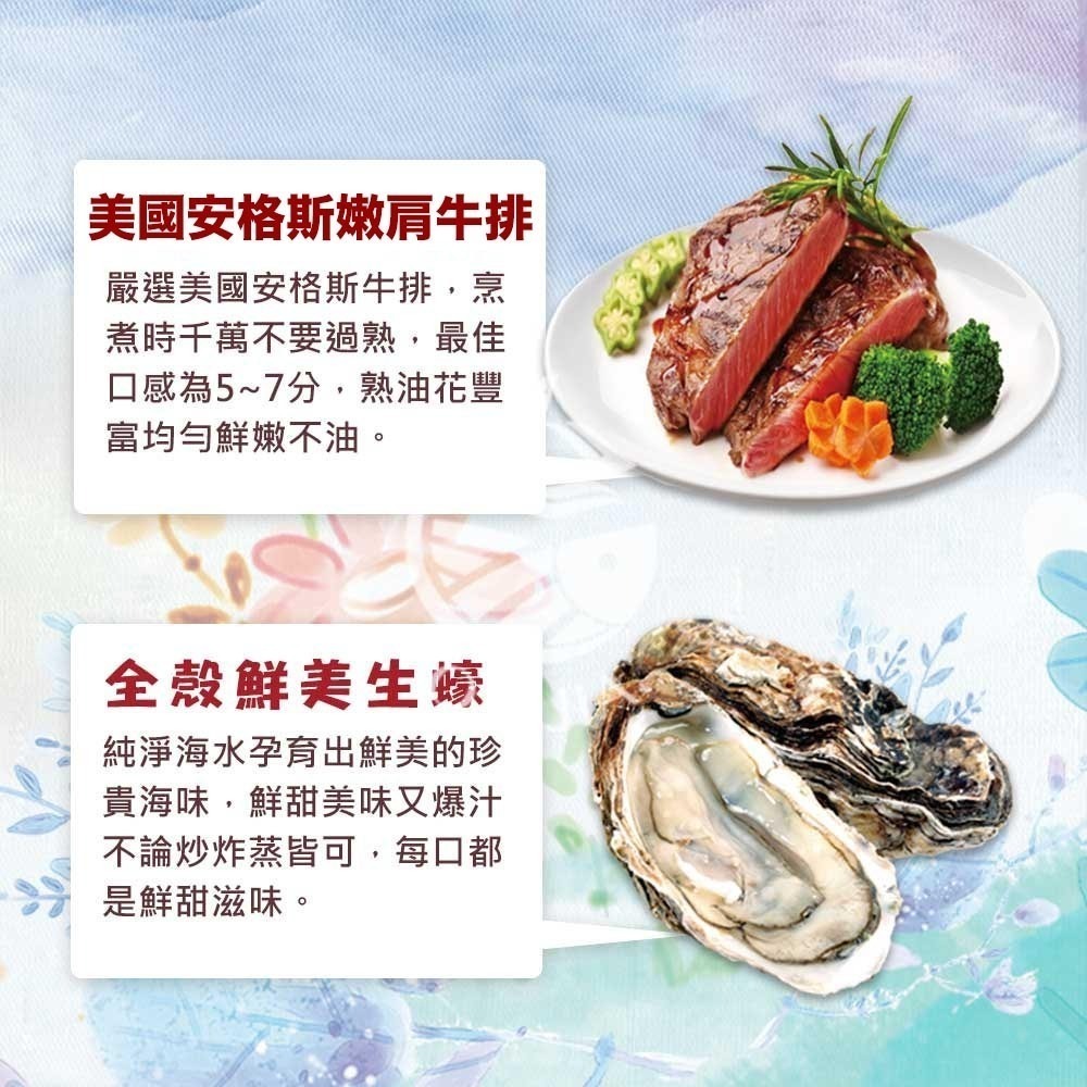 【極海鮮八號鋪】夯肉美食饗宴－五星食材海陸10件烤肉組-約6~8人份-露營烤肉-細節圖3