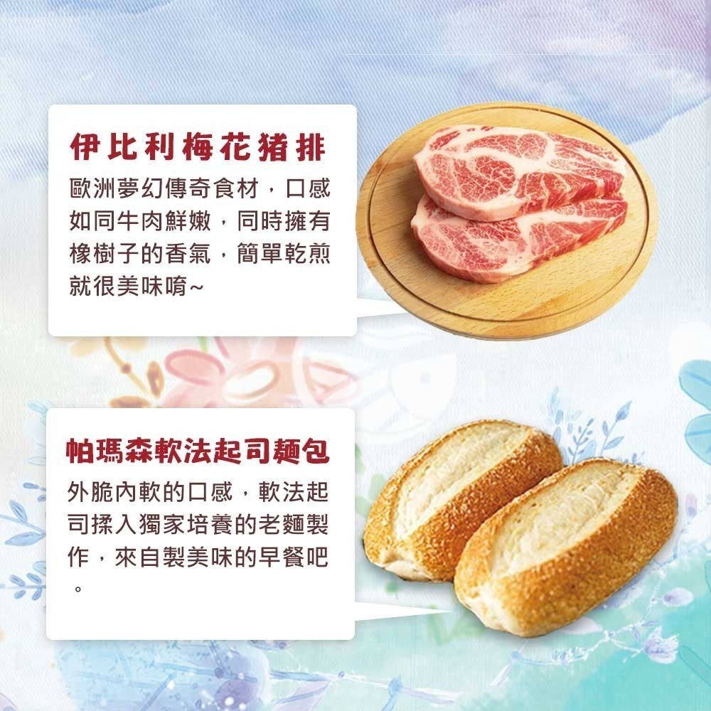 【極海鮮八號鋪】夯肉美食饗宴－五星食材海陸10件烤肉組-約6~8人份-露營烤肉-細節圖4