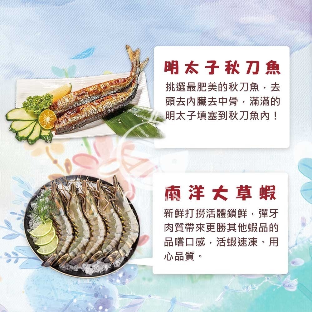 【極海鮮八號鋪】夯肉美食饗宴－五星食材海陸10件烤肉組-約6~8人份-露營烤肉-細節圖5