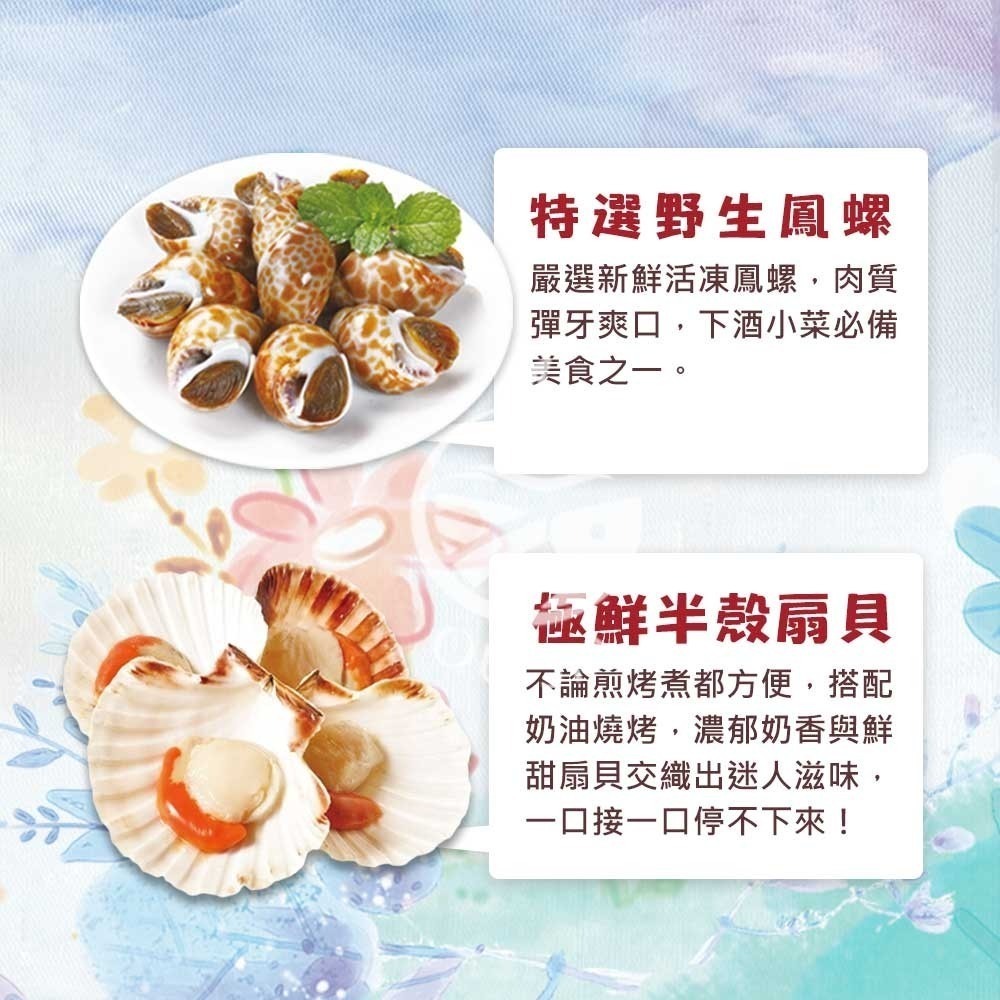 【極海鮮八號鋪】夯肉美食饗宴－五星食材海陸10件烤肉組-約6~8人份-露營烤肉-細節圖7