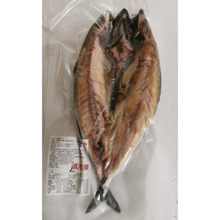 【極海鮮八號鋪】挪威鯖魚一夜干20P規格，250-300g±10%/隻-細節圖5