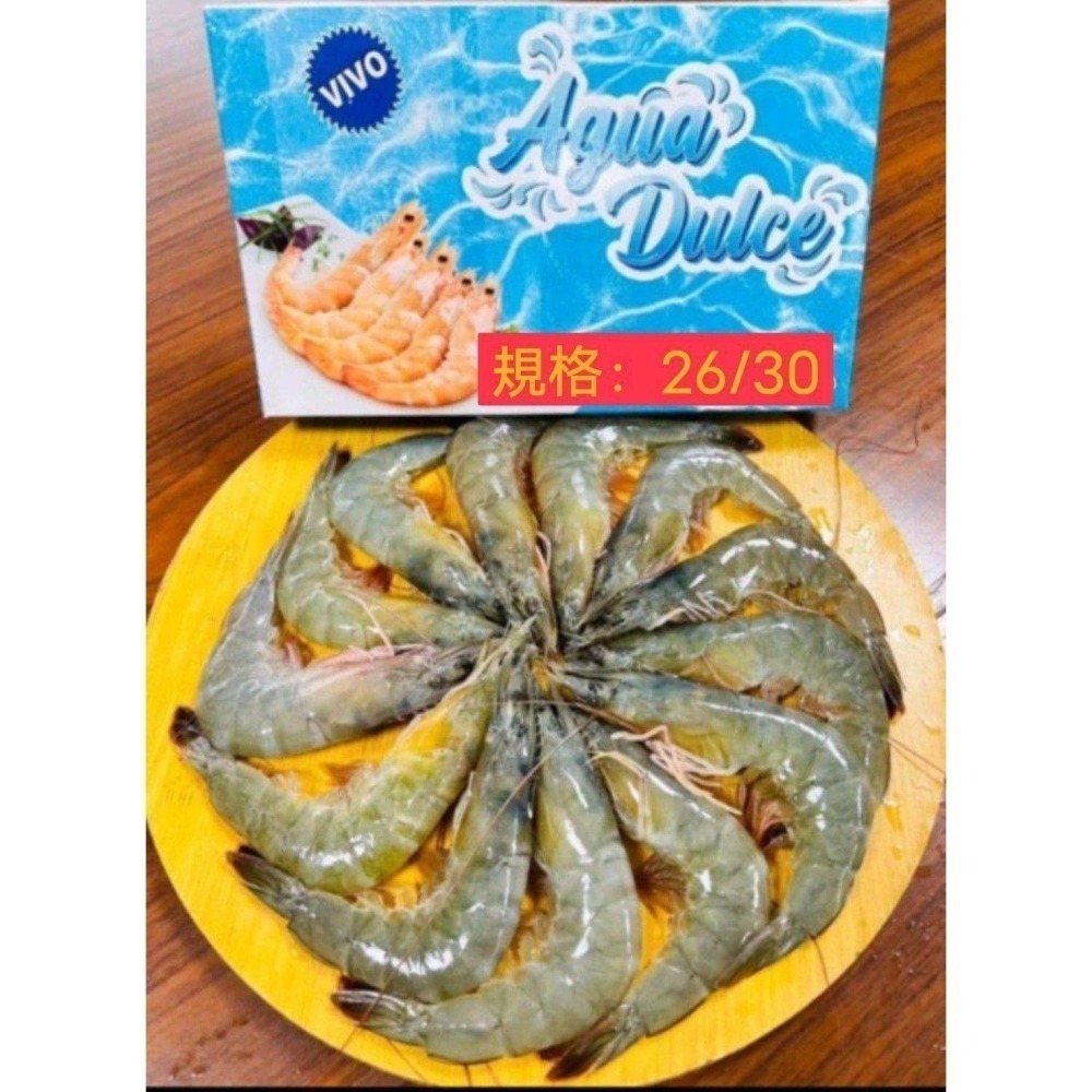 【極海鮮八號鋪】活凍艾迪大白蝦20/30-600g/盒✅肉質結實鮮甜，不黏殼, 大破盤價，手刀囤一波！-細節圖5