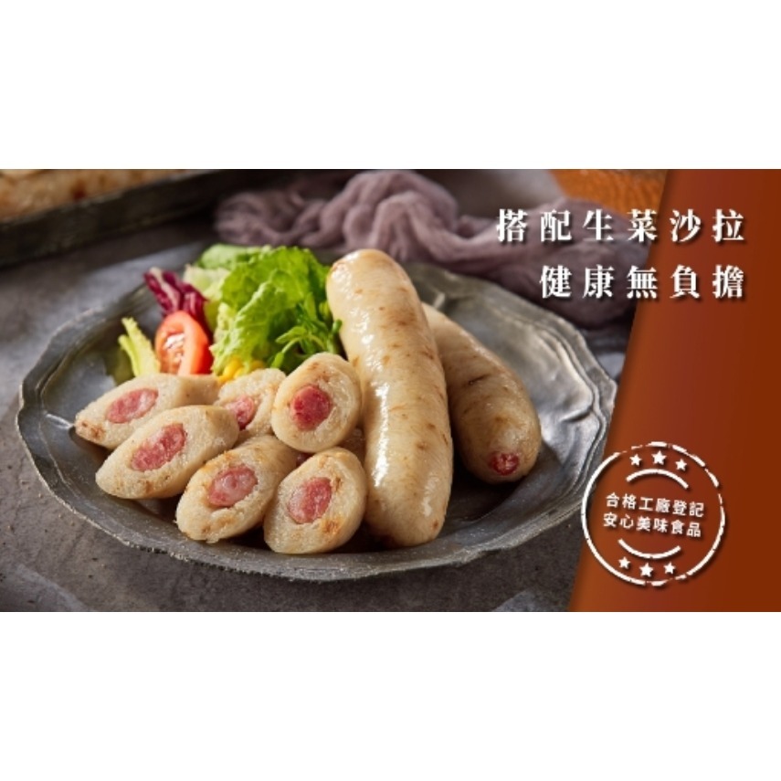 【極海鮮八號鋪】雙圓糯米包小腸-260公克(130公克*2條)/包-烤肉、露營都方便-細節圖3