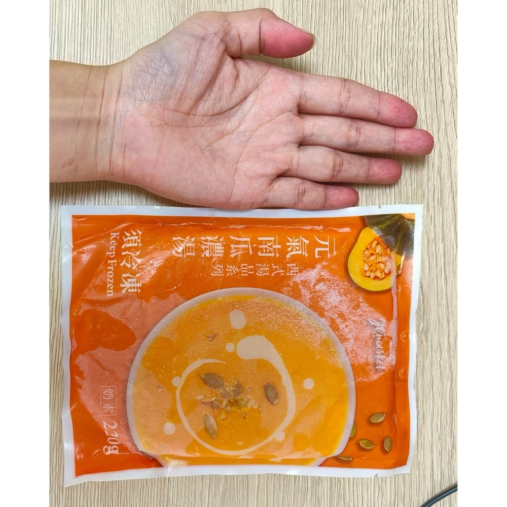 【極海鮮八號鋪】南瓜濃湯（奶素）220g /包 ,入口細緻綿密, 健康養生 , 享用異國風味免跑餐廳-細節圖8