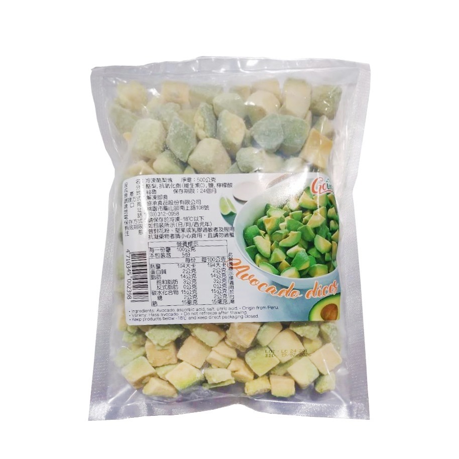 【極海鮮八號鋪】冷凍切片酪梨 500公克 X 2包/酪梨切片/塊，解凍即食，可加入莓果/優格等配料食用，或製成果汁或糕點-細節圖3