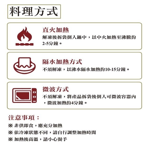 【極海鮮八號鋪】波士頓蛤蜊巧達濃湯 獨享包, 220g±5%-乳白香濃的奶油巧達湯底配上滿滿的海鮮配料, 輕鬆上桌-細節圖5