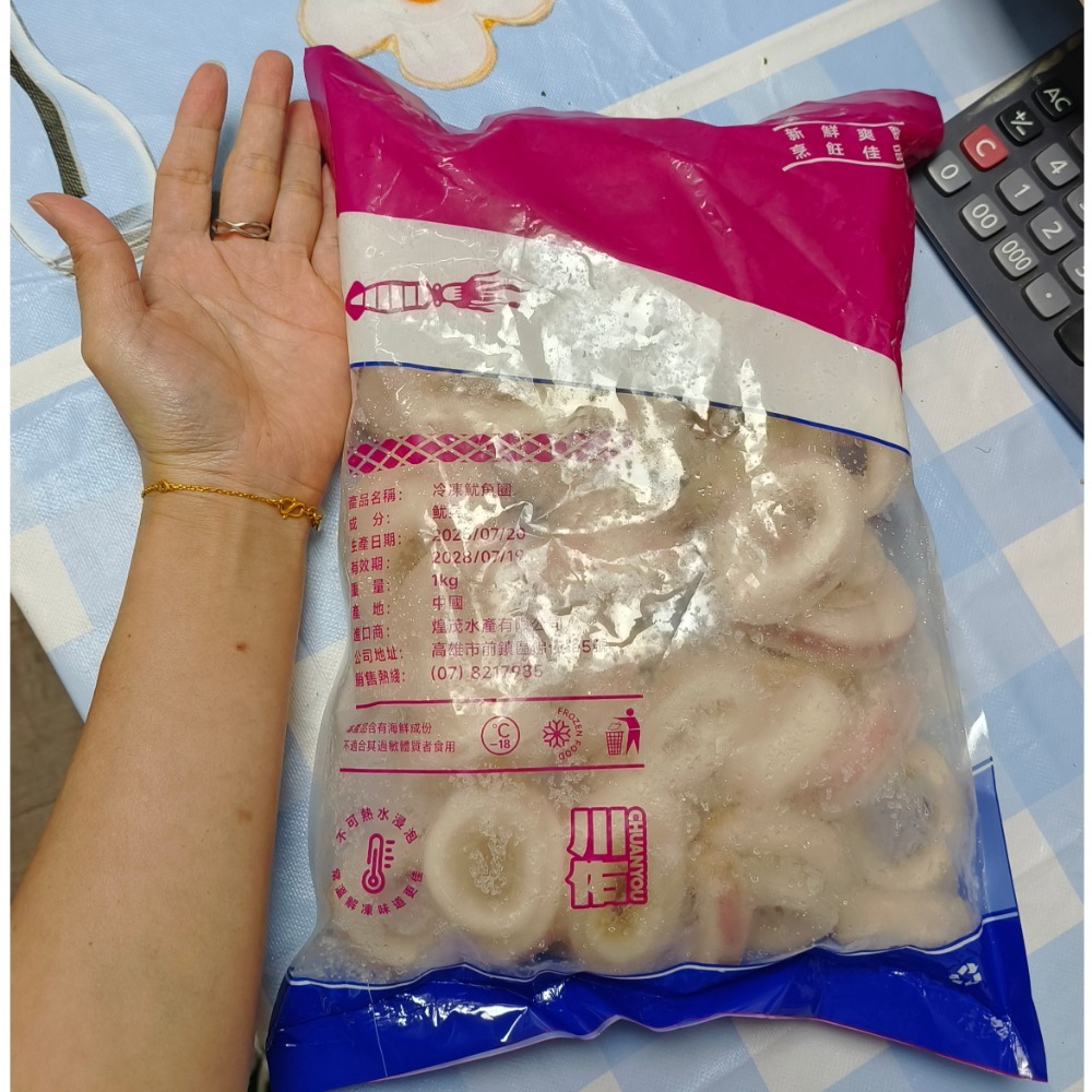 【極海鮮】帶皮魷魚圈，家庭號1公斤/包-細節圖8