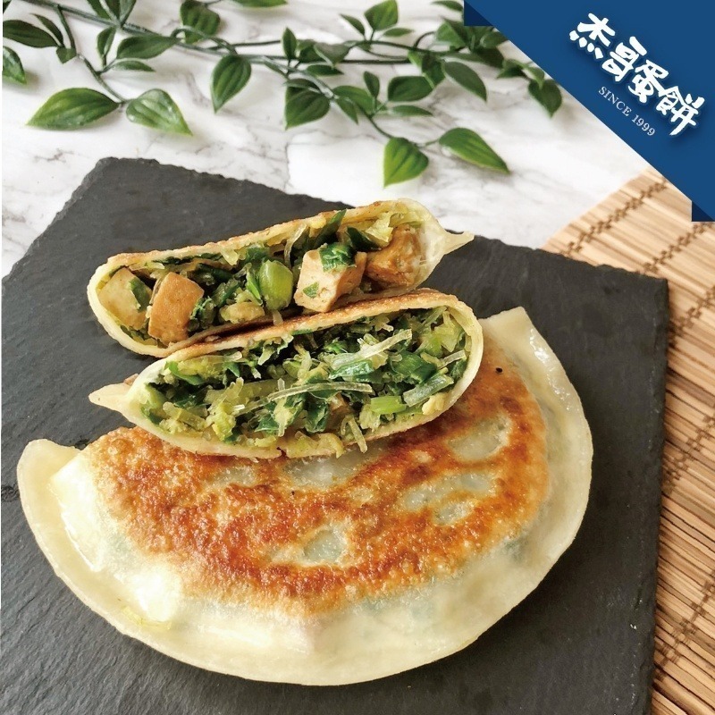 【極海鮮八號鋪】杰哥韭菜盒/高麗菜盒-5入 , 675g±3% , 榮登團購的冠軍寶座，外酥內軟，滿滿的韭菜/高麗菜內餡-細節圖3