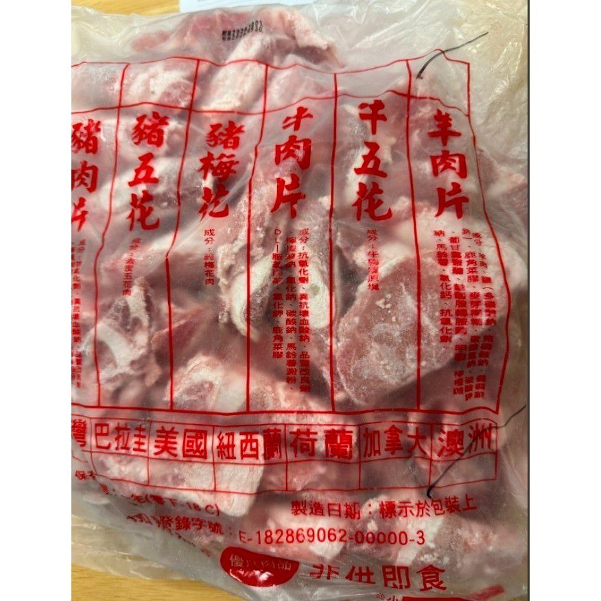 【極海鮮八號鋪】澳洲羊肉片1公斤❇️業務包1公斤裝⭕火鍋肉片⭕燒烤片👌不論煎、煮、炒、火鍋、泡麵、烤肉都超適合-細節圖3