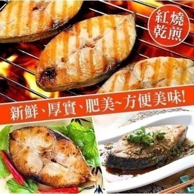 【極海鮮八號鋪】超厚切大片無洞土魠魚切片 (單片真空包)300-350g±5%/片-清蒸、煮湯、乾煎，肉質更加細嫩😆-細節圖3