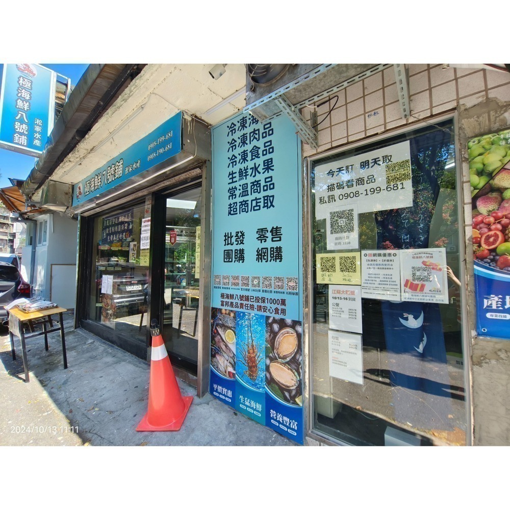 【極海鮮八號鋪】大閘蟹12/05到貨, 大陸江蘇正港貨母蟹, 爆膏爆蛋規格等級,蟹肉厚鮮甜，蟹黃蟹膏濃郁-細節圖9